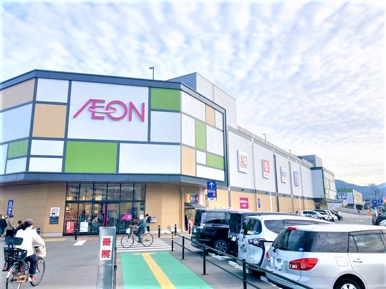イオン原店
